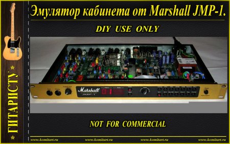    Marshall JMP-1 KOMITART project