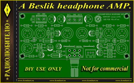 A Beslik headphone AMP komitart project