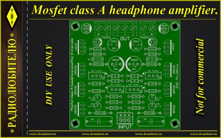 Mosfet class A headphone amplifier komitart project
