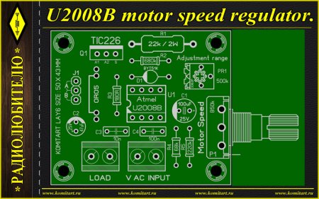 U2008B motor speed regulator komitart project U2008B motor speed regulator komitart project