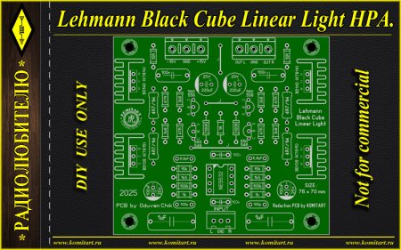 Lehmann Black Cube Linear Light HPA v2 komitart project