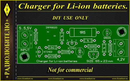Charger for Li-ion batteries komitart project