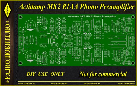 Actidamp MK2 RIAA Phono Preamplifier komitart project