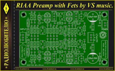 RIAA Preamp with Fets by VS music komitart project