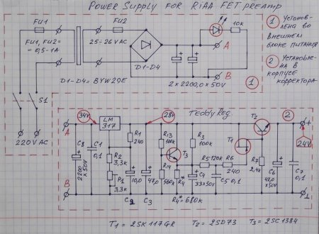 PSU for RIAA Preamp with Fets by VS music schematic