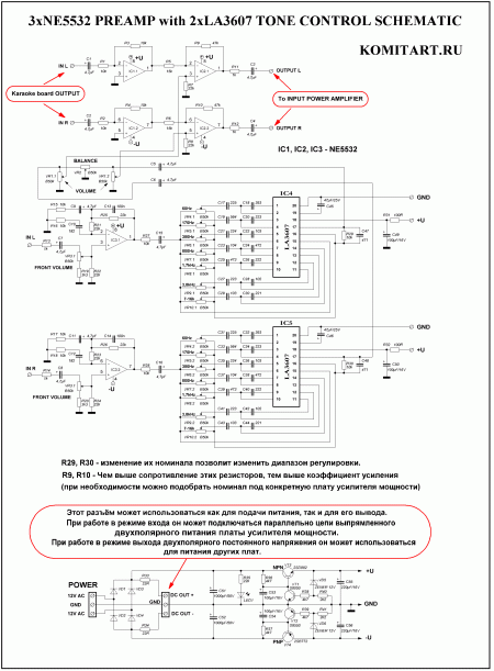 3xNE5532 preamp with 2xLA3607 tone control schematic