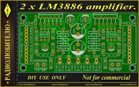 2 x LM3886 amplifier komitart project