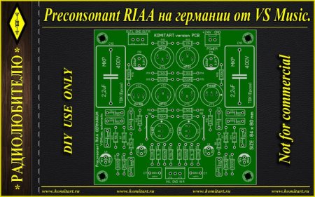 Preconsonant RIAA �� �������� �� VS Music komitart project