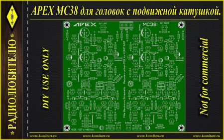APEX MC-38 RIAA preamp komitart project